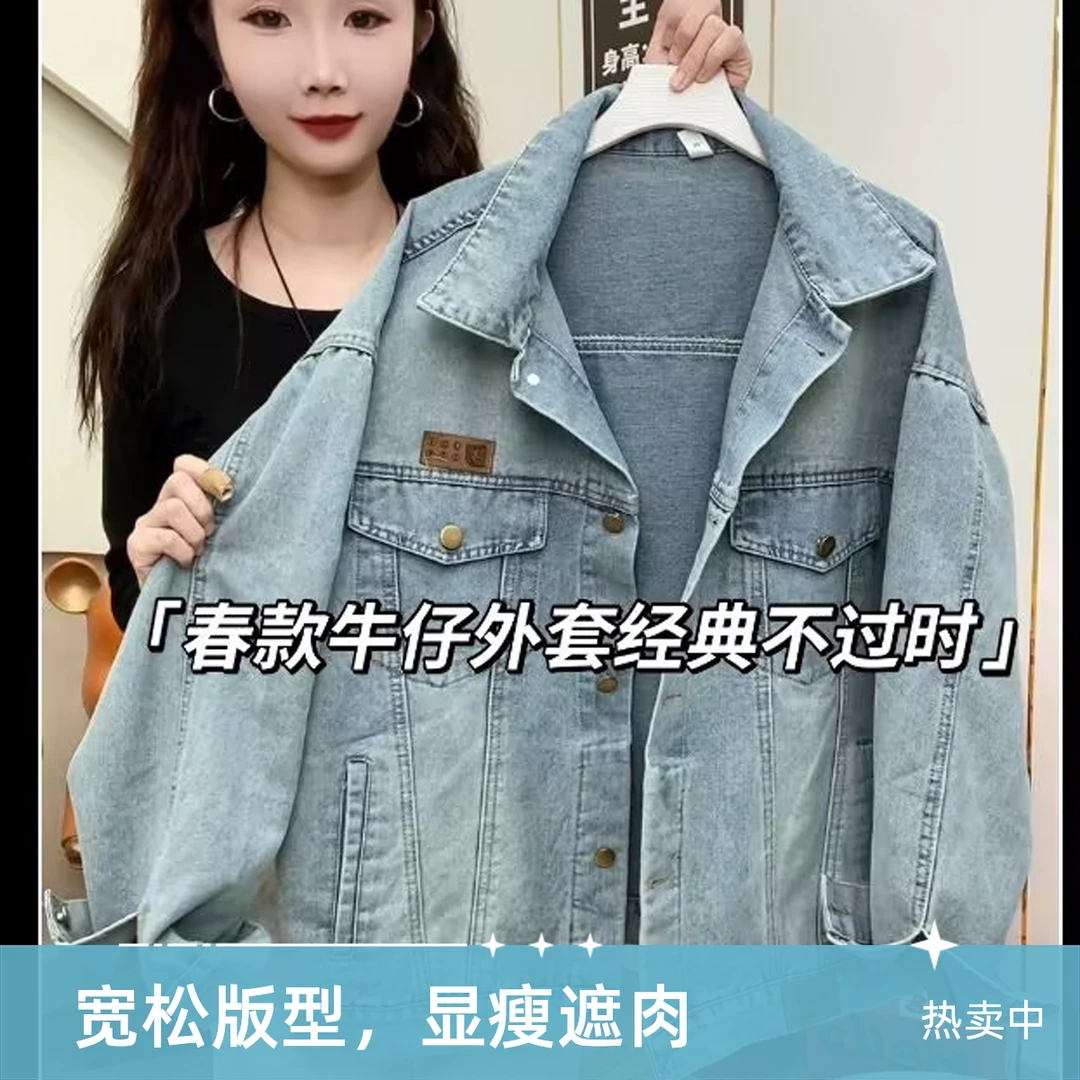 9115春款小标短款韩范百搭纯色牛仔外套（衣长64左右）
