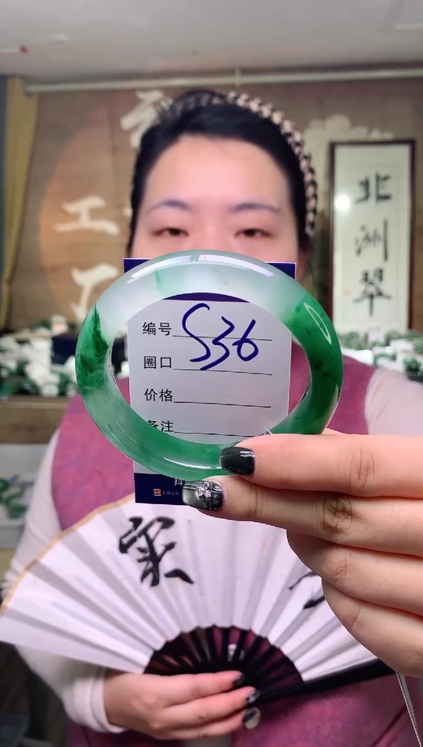 【闪购商品】石英质玉手镯未镶嵌云之玉工厂 序号36