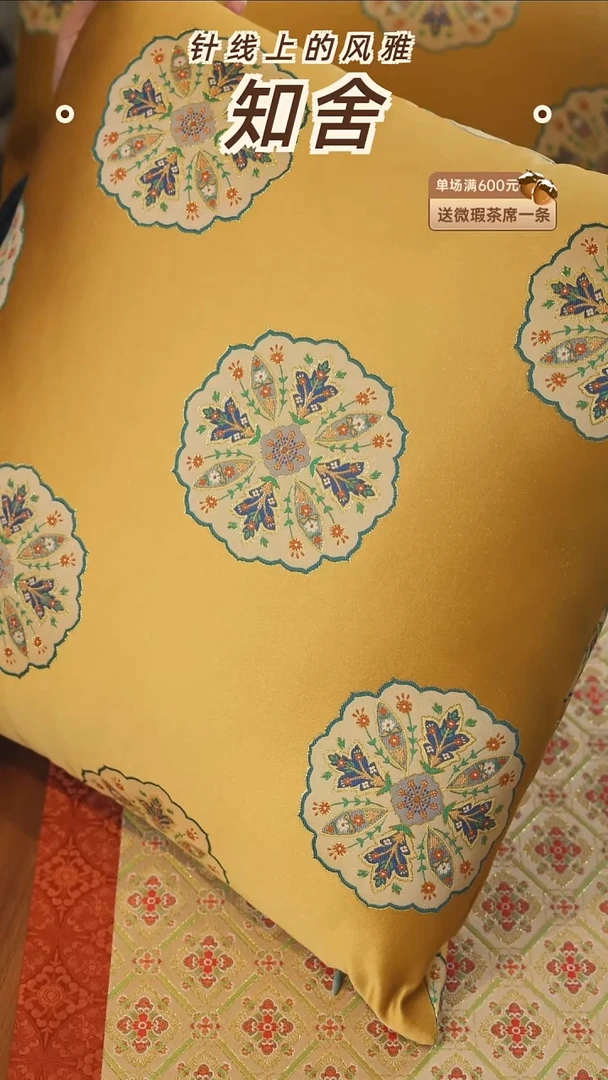 抱枕············