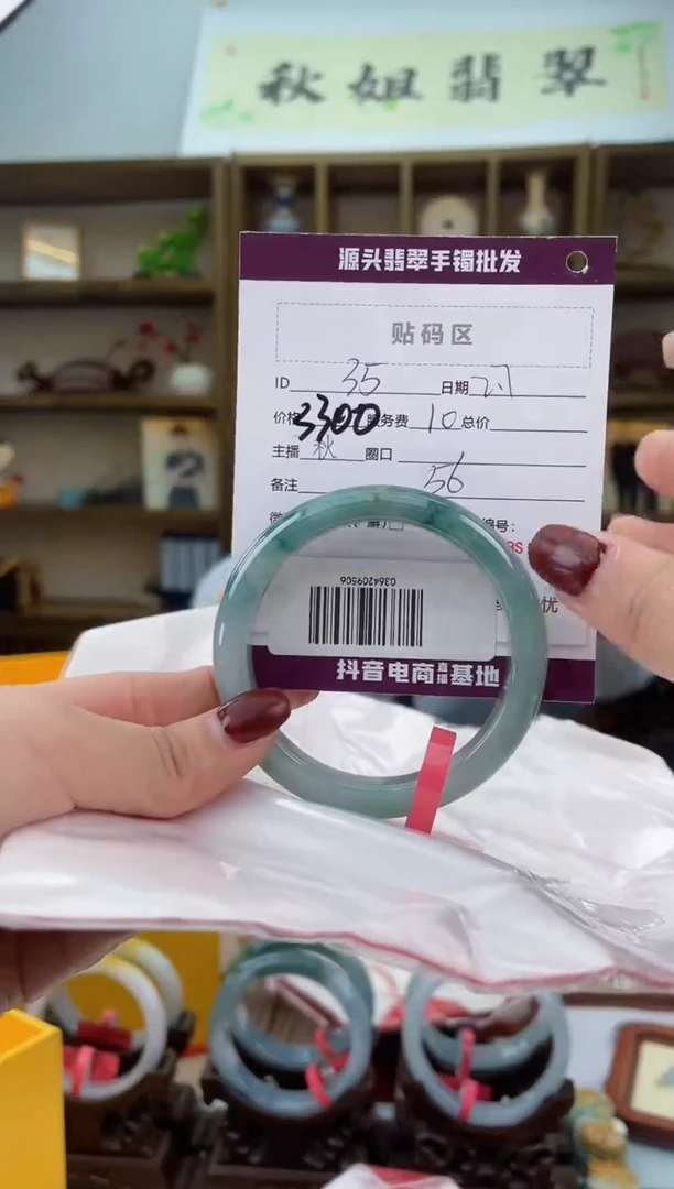 【闪购商品】翡翠手镯未镶嵌翡翠手镯