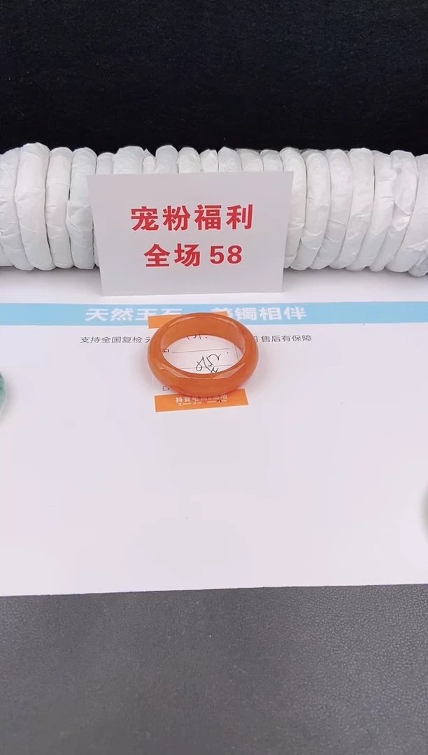 未镶嵌手镯石英质玉131