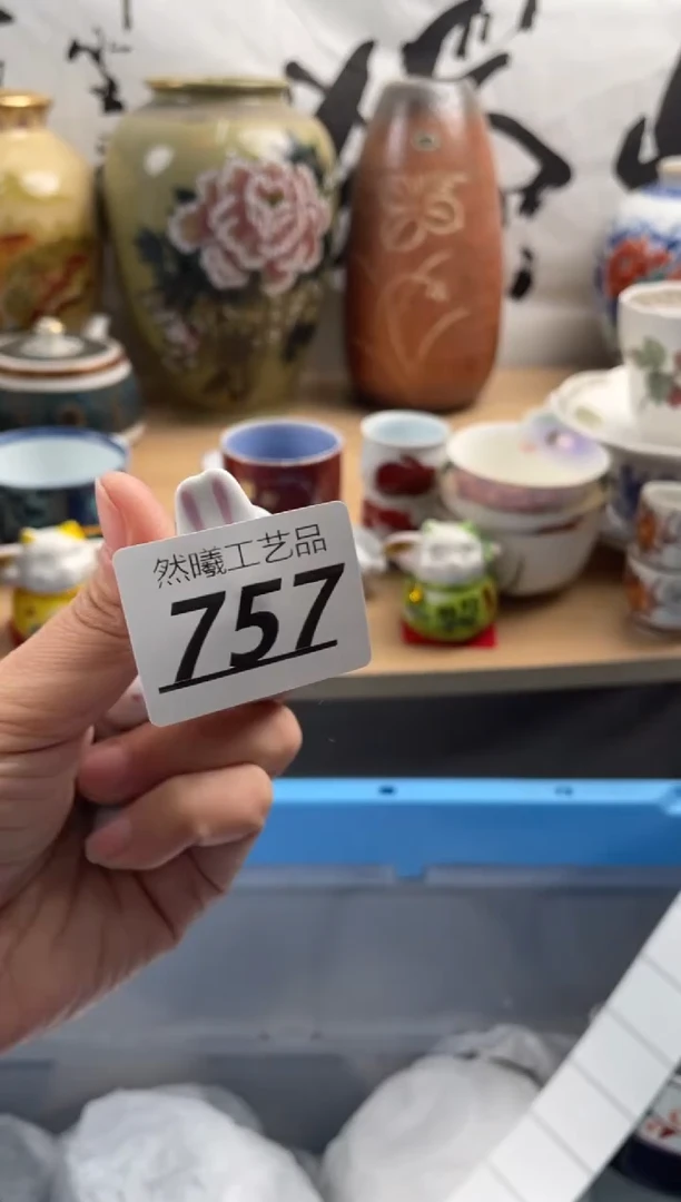 【闪购商品】瓷片757然曦海外工艺品****