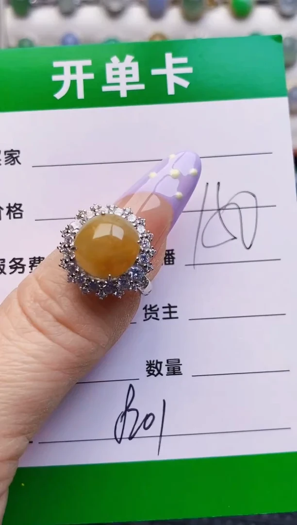 银S925镶嵌戒指翡翠8201