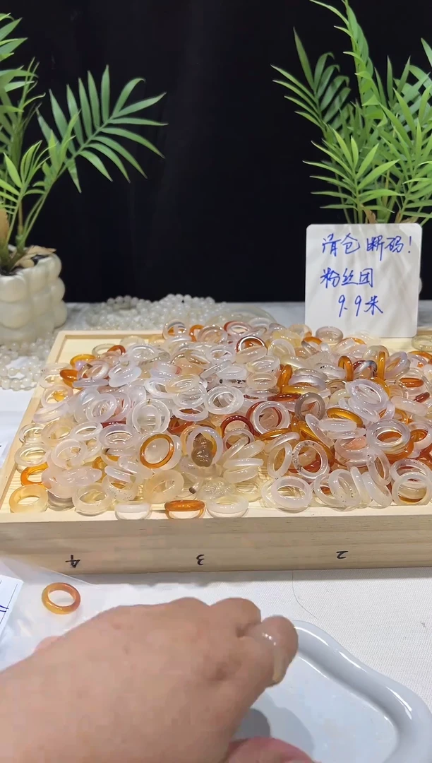玛瑙/玉髓戒指未镶嵌玛瑙玉髓戒指福利款