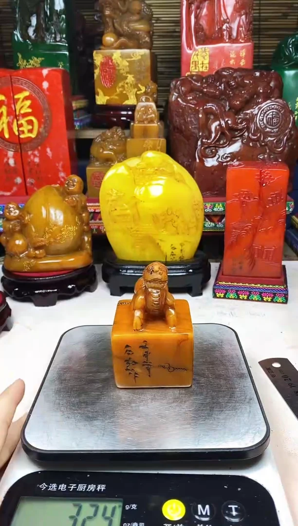 寿山石印石纯天然篆刻石料