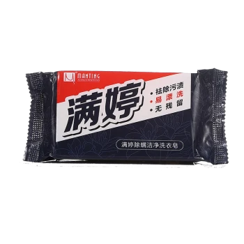满婷除螨洁净洗衣皂