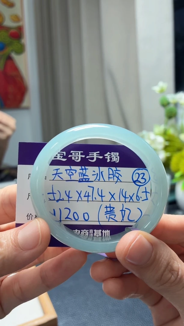 未镶嵌手镯翡翠翡翠手镯23号
