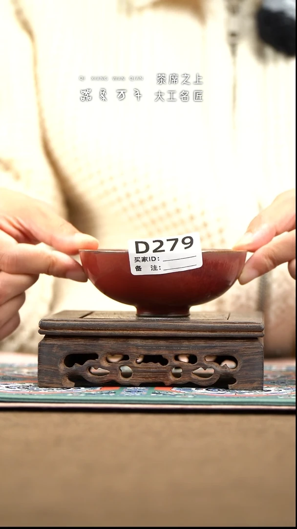 【器象万千】钧瓷手作美器 叶D279