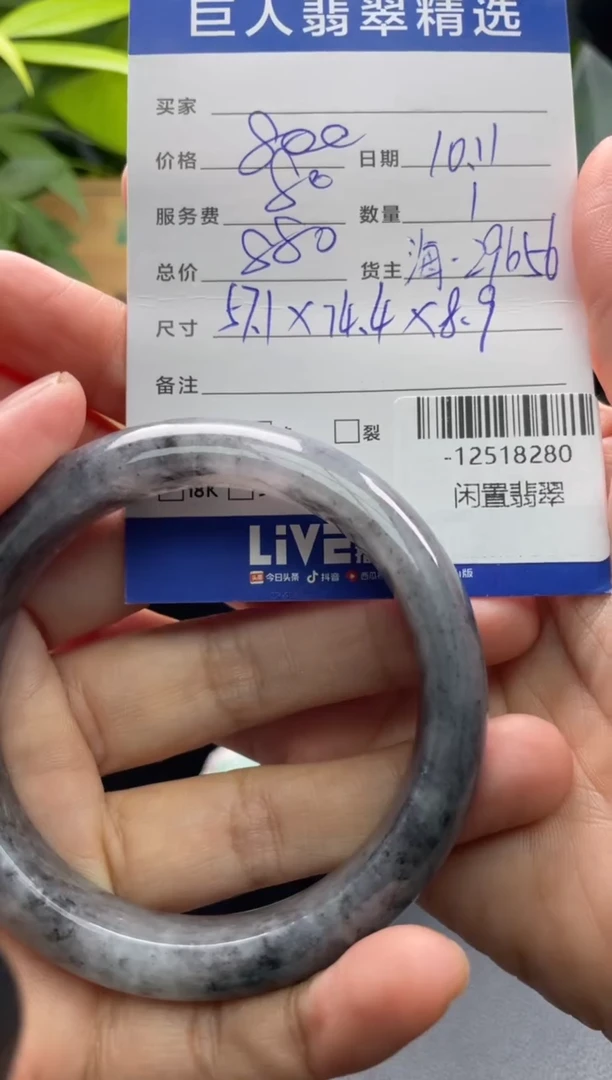 颈饰未镶嵌翡翠多人-12518280