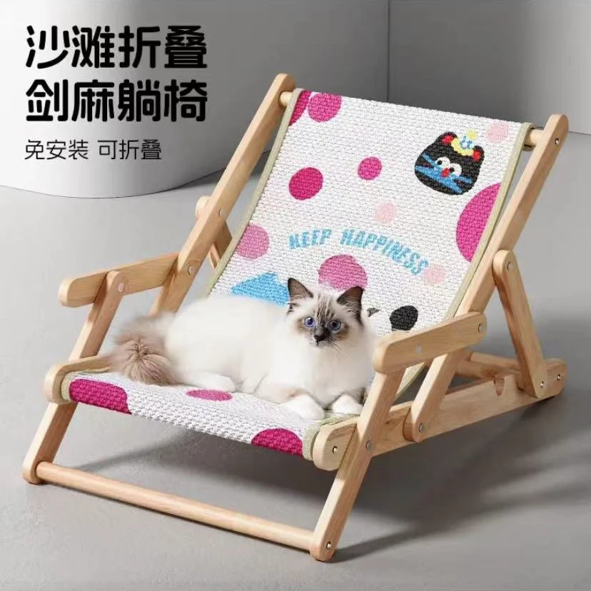【免安装】剑麻实木猫抓板一体猫床躺椅猫窝耐磨不掉屑四季通用玩具