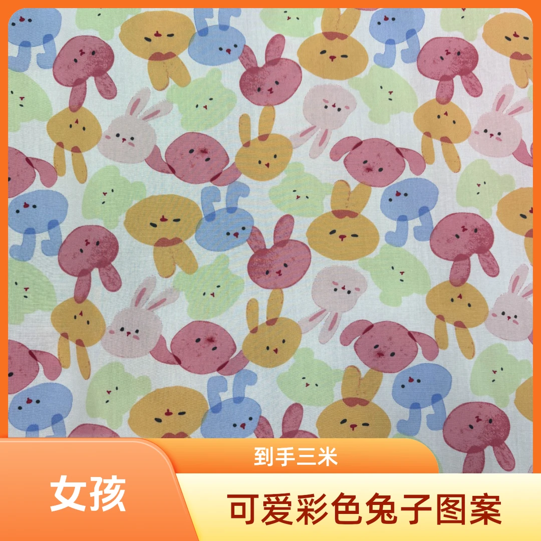 【卡通小兔】55支女孩精梳棉夏季棉绸连衣裙睡衣亲肤柔软面料