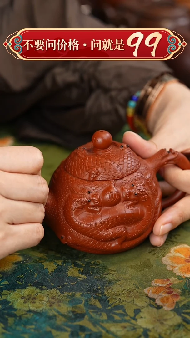 茶壶紫砂宜兴紫砂