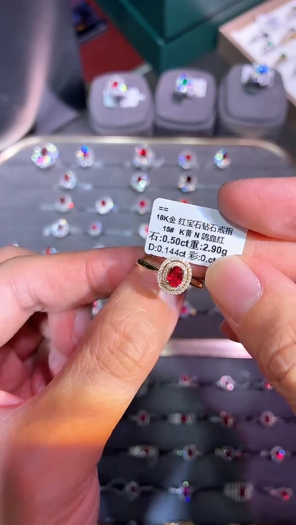 18K金镶嵌戒指红宝石【闪购】0.50ct/展会同步价/无烧鸽血红