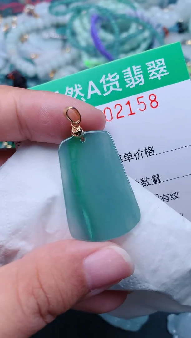 颈饰未镶嵌翡翠.0002158