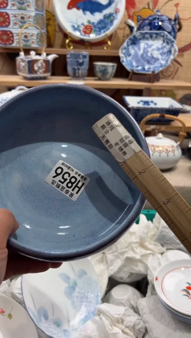 瓷片小*瓷片满20包邮H856