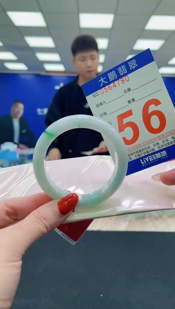 未镶嵌手镯翡翠AAAAAAAAAA