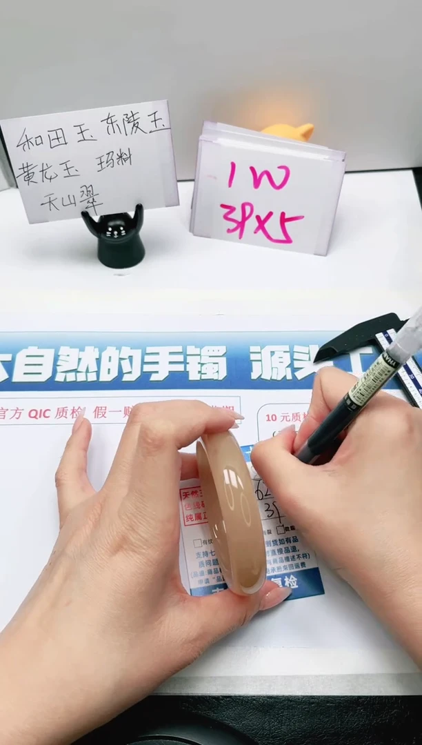 【闪购商品】石英质玉未镶嵌手镯183-62.4