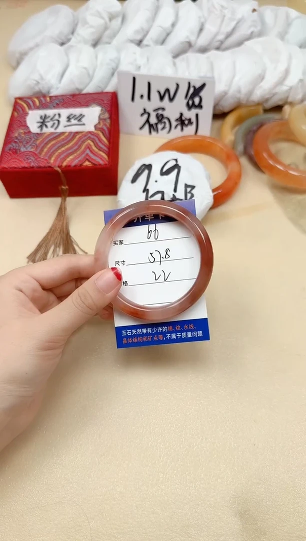 石英质玉手镯未镶嵌66/57.8