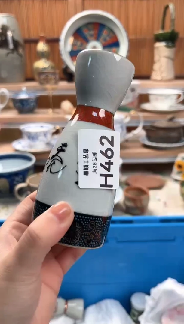 瓷片卫*462H满28包邮 不满找客服延迟发货