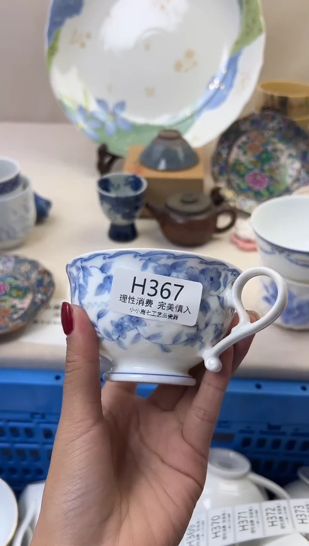 瓷玖**9367HHHHHHHHHHHH