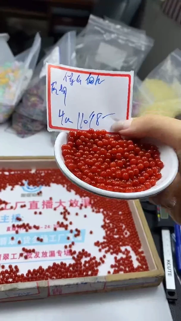 南红玛瑙散珠未镶嵌L417满肉南红4mm110个8元