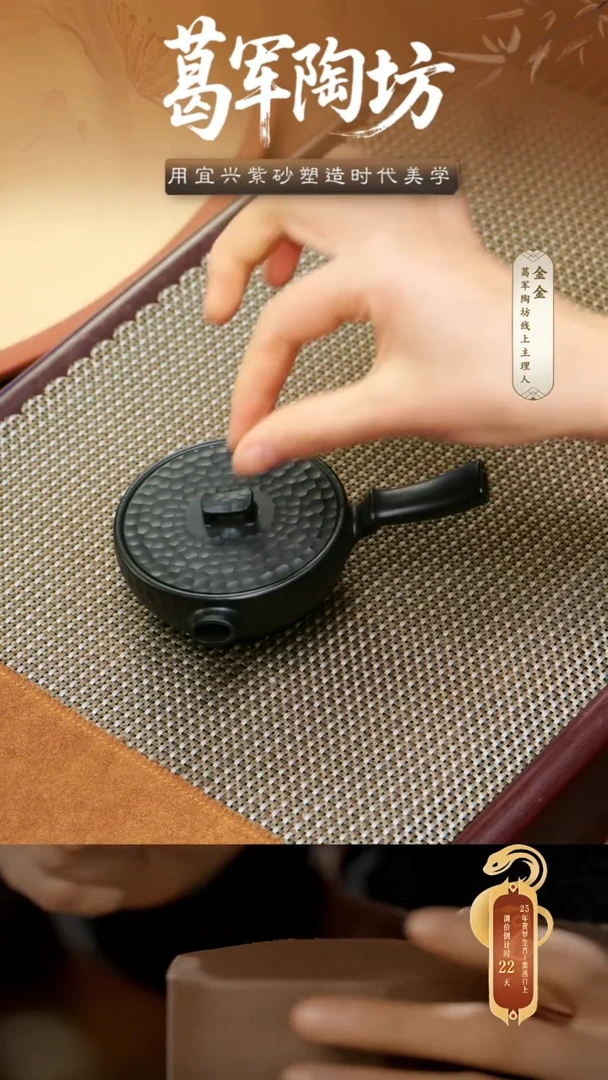 茶杯紫砂xc黑色锤纹侧把壶