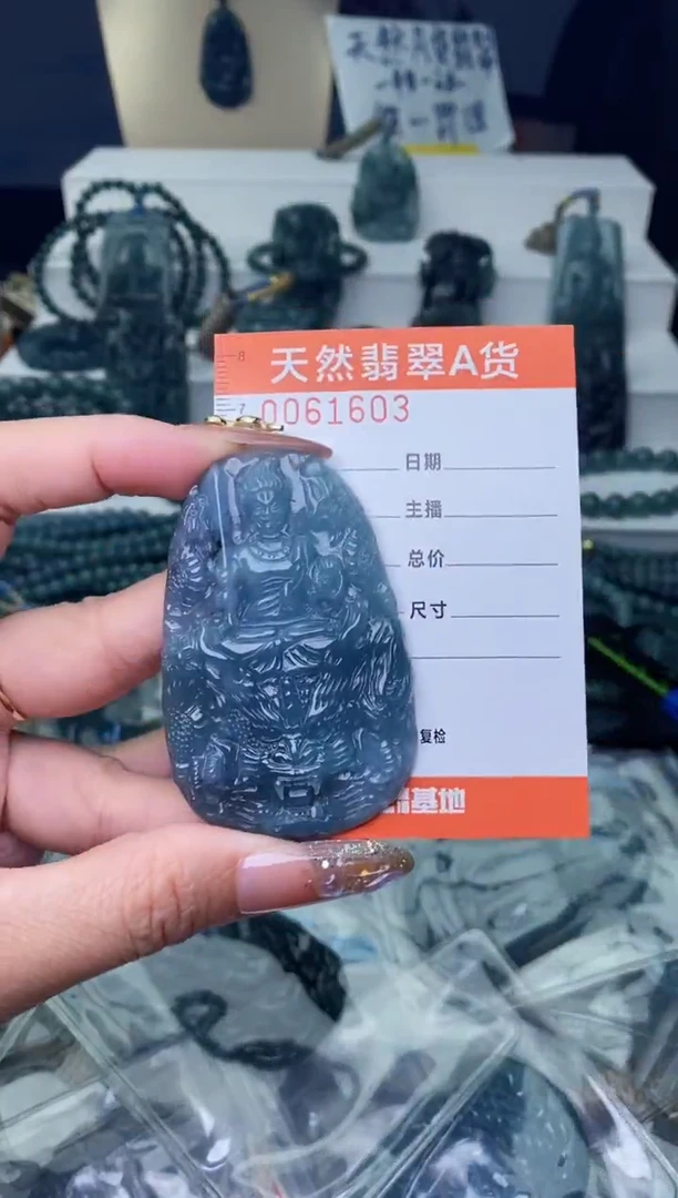 翡翠未镶嵌颈饰          