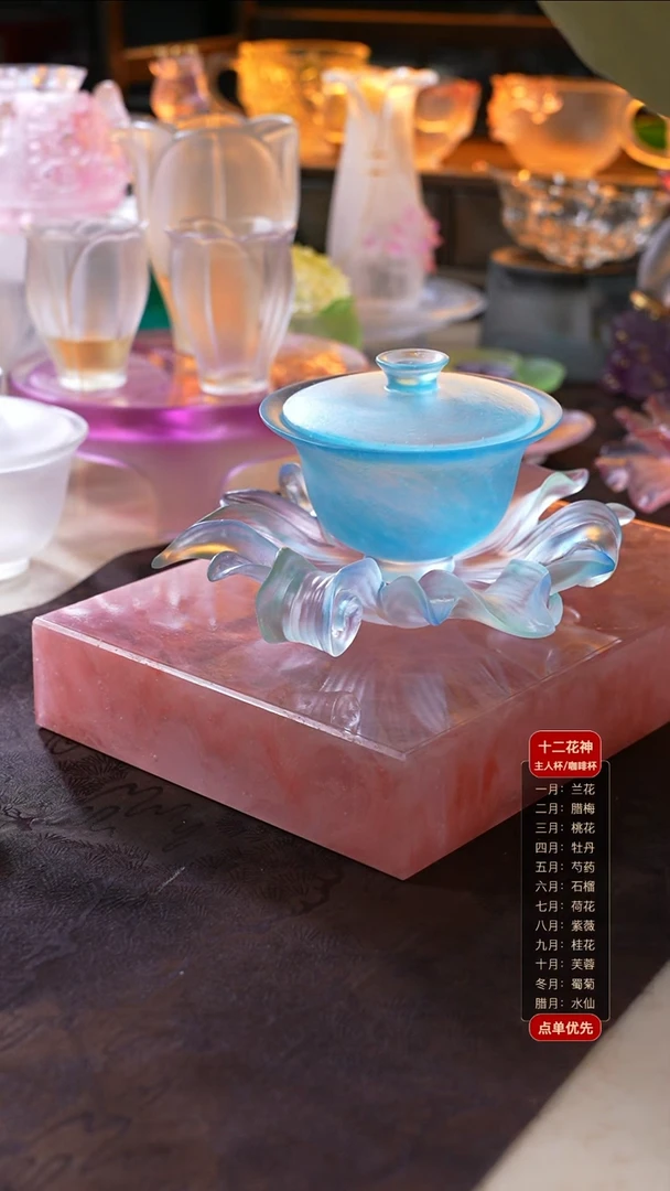 天***子兰花壶承1只+倾心盖碗1只