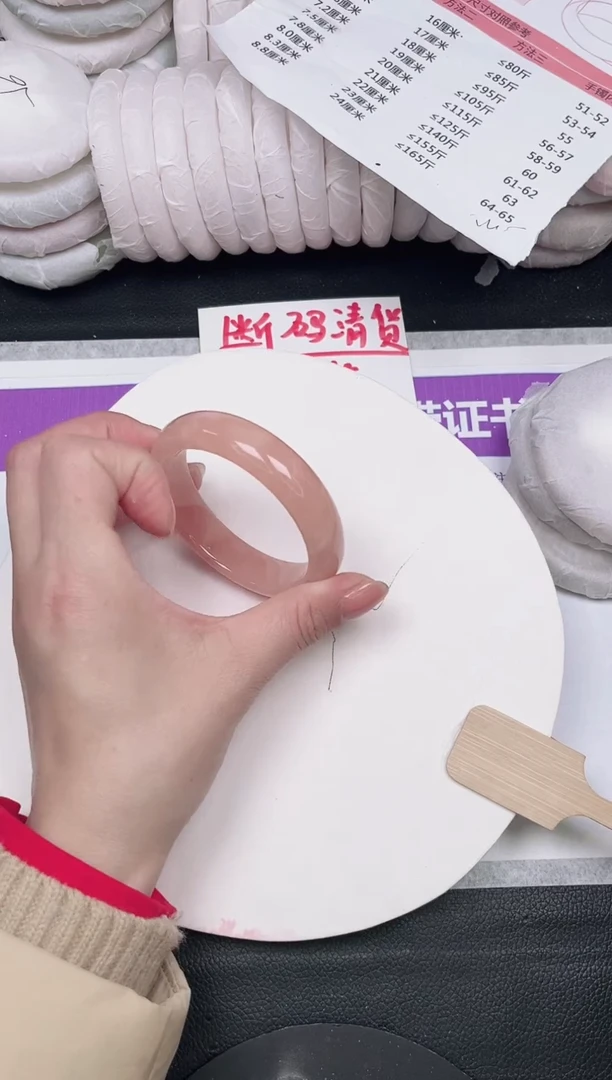 未镶嵌手镯石英质玉110-58