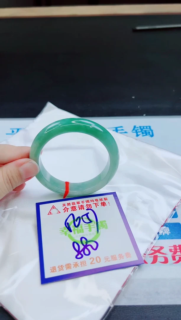 未镶嵌手镯翡翠天然缅甸翡翠A货！A货！A货！A货！A货！