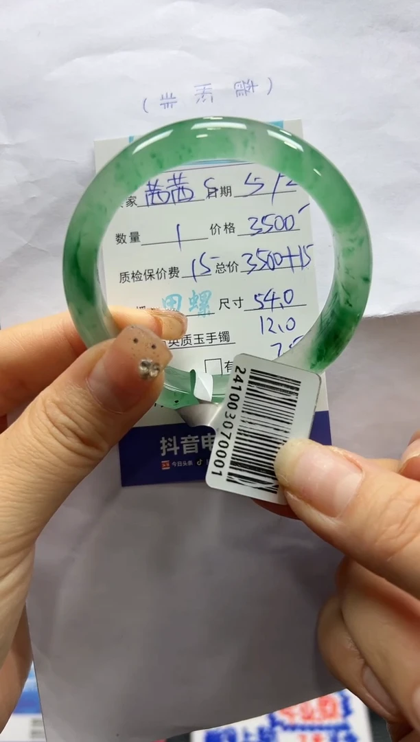 【闪购商品】石英质玉手镯未镶嵌螺+丽+茜茜茜