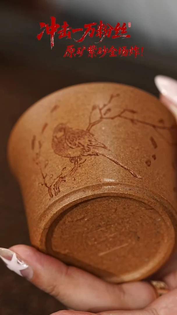 茶壶紫砂原矿紫砂矿标杯