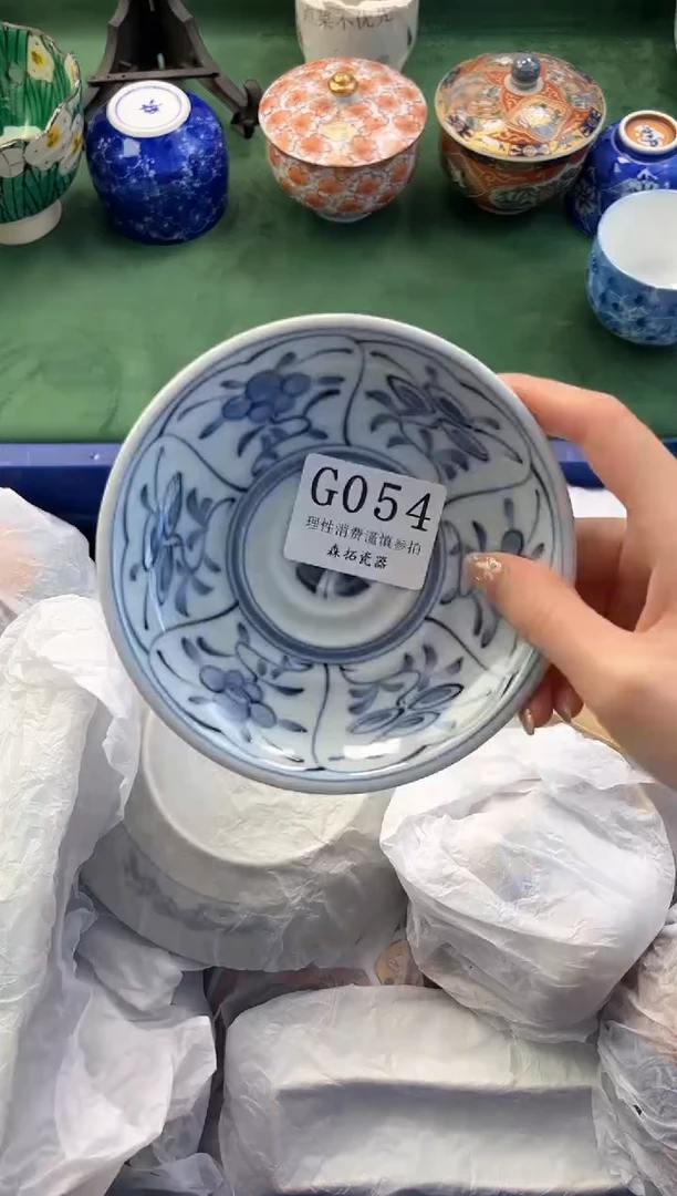 【闪购商品】瓷片          G054