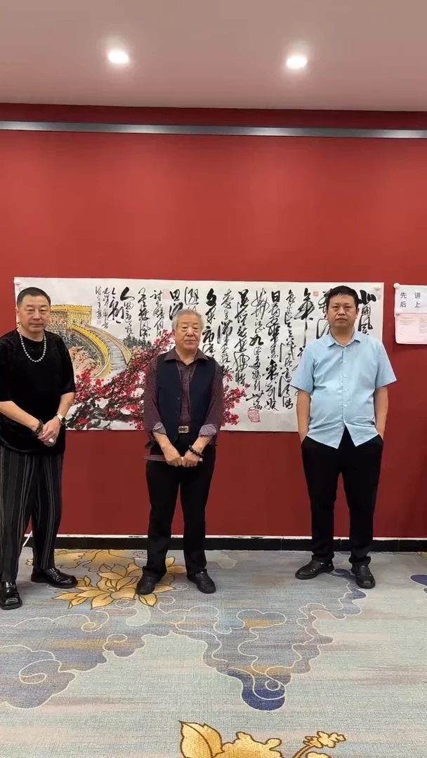 书法沁园春雪 张建平