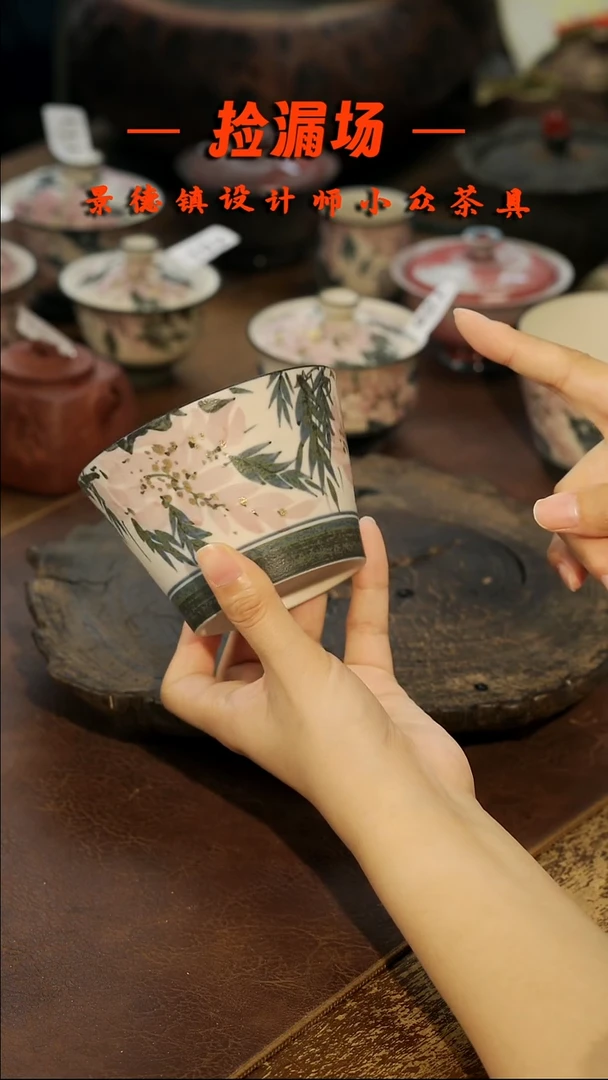 景德镇纯手工手作118