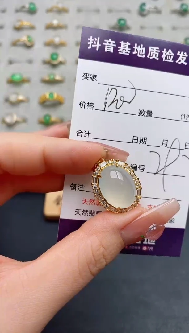 颈饰银S925镶嵌翡翠.