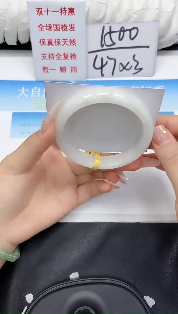 未镶嵌手镯和田玉36-63