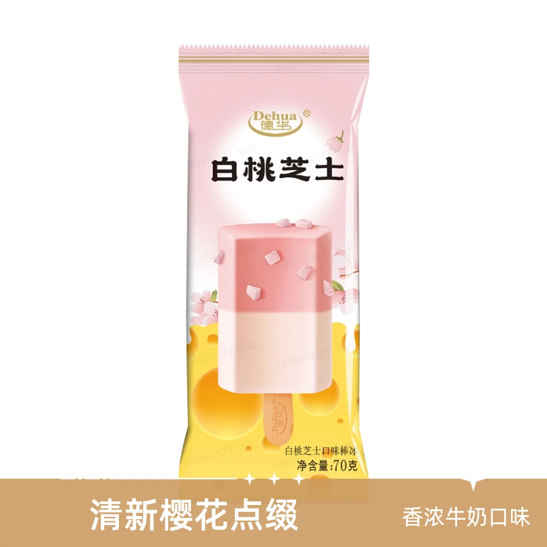 【德华】白桃芝士网红雪糕