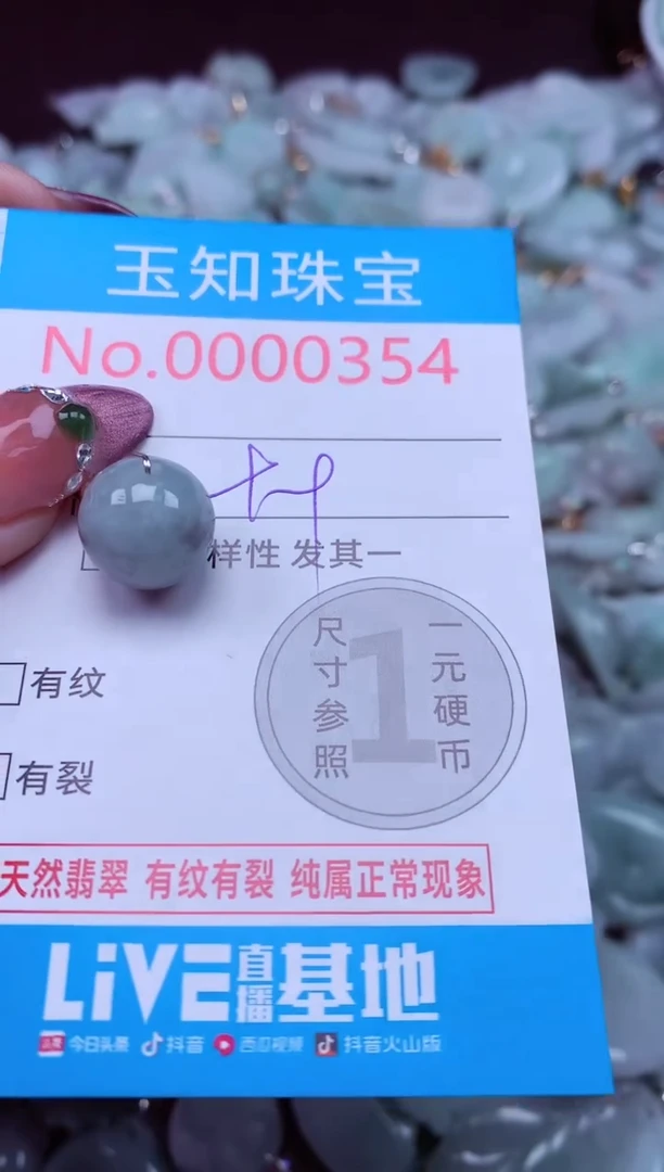 吊坠(不含链)未镶嵌翡翠354