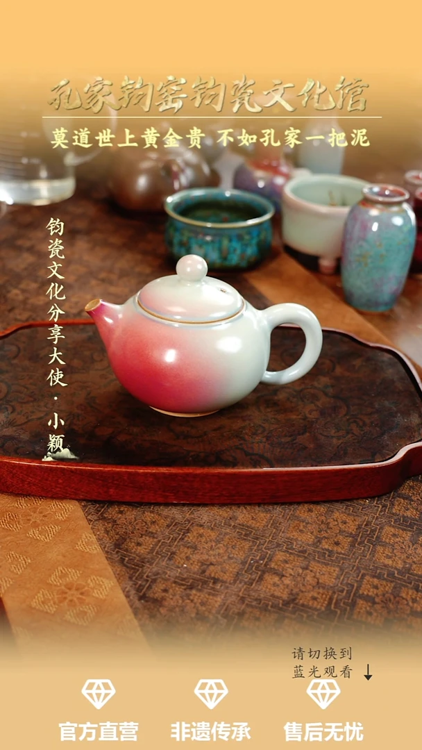 壶এ*孔家钧瓷艺术欣赏-灯笼壶