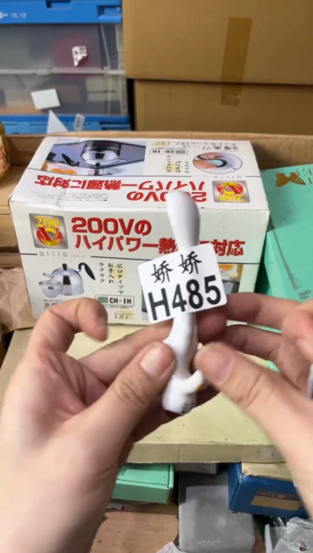 瓷片485++++++炒菜铲子
