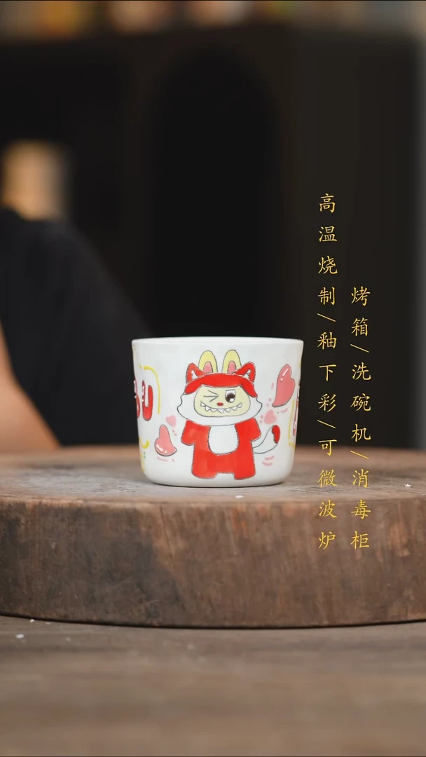 瓷片景德镇高温釉下彩（食品级）