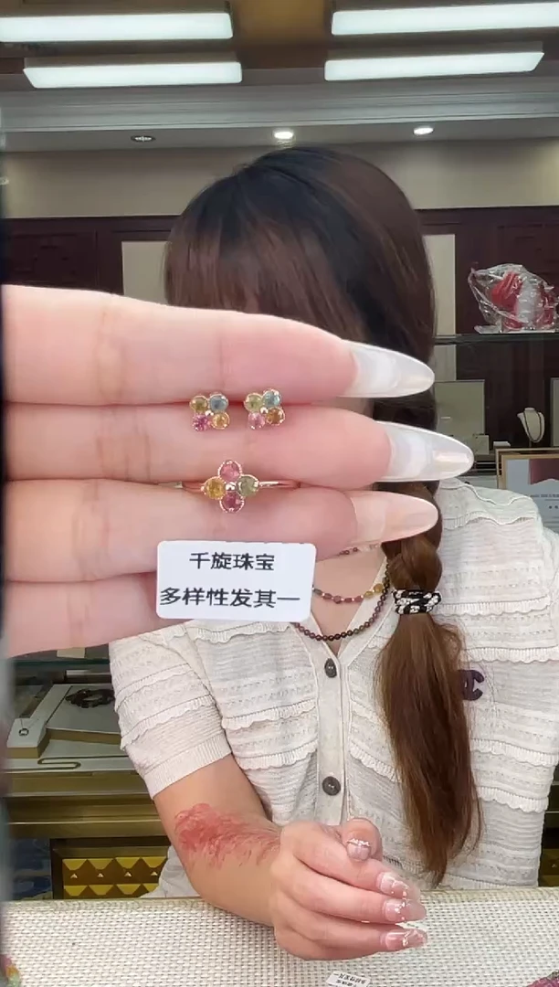 银S925镶嵌/碧玺耳钉多样性发货