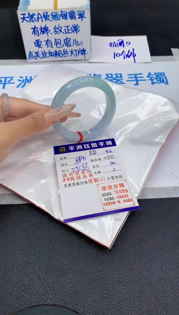 未镶嵌手镯翡翠111111111