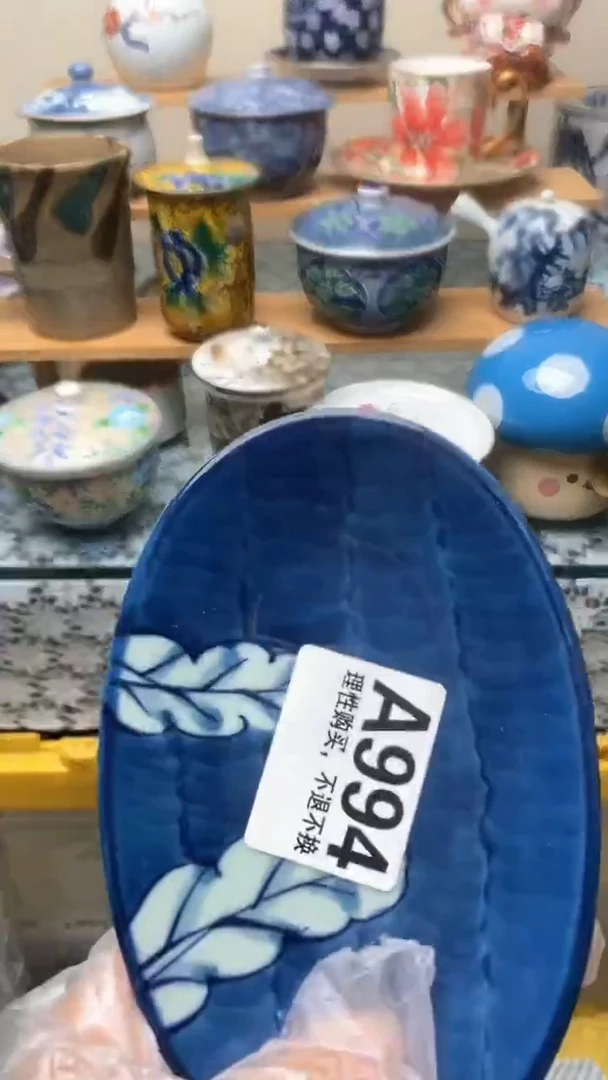 瓷片小*994盛瑞陶瓷  祝您发财