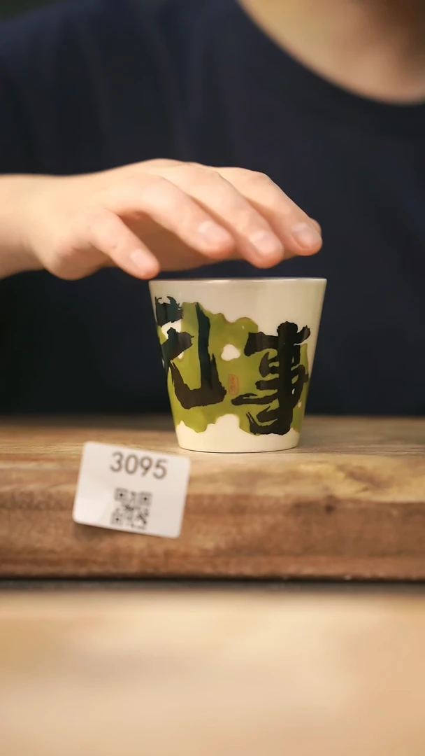 【落单孤品】福利/杯子@@3095
