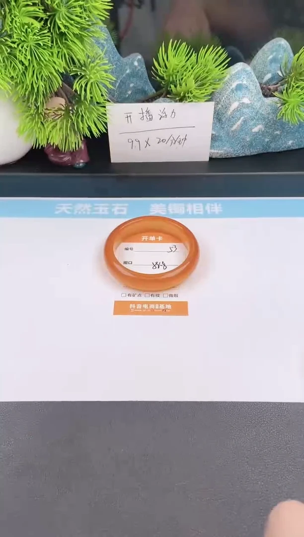 石英质玉手镯未镶嵌53