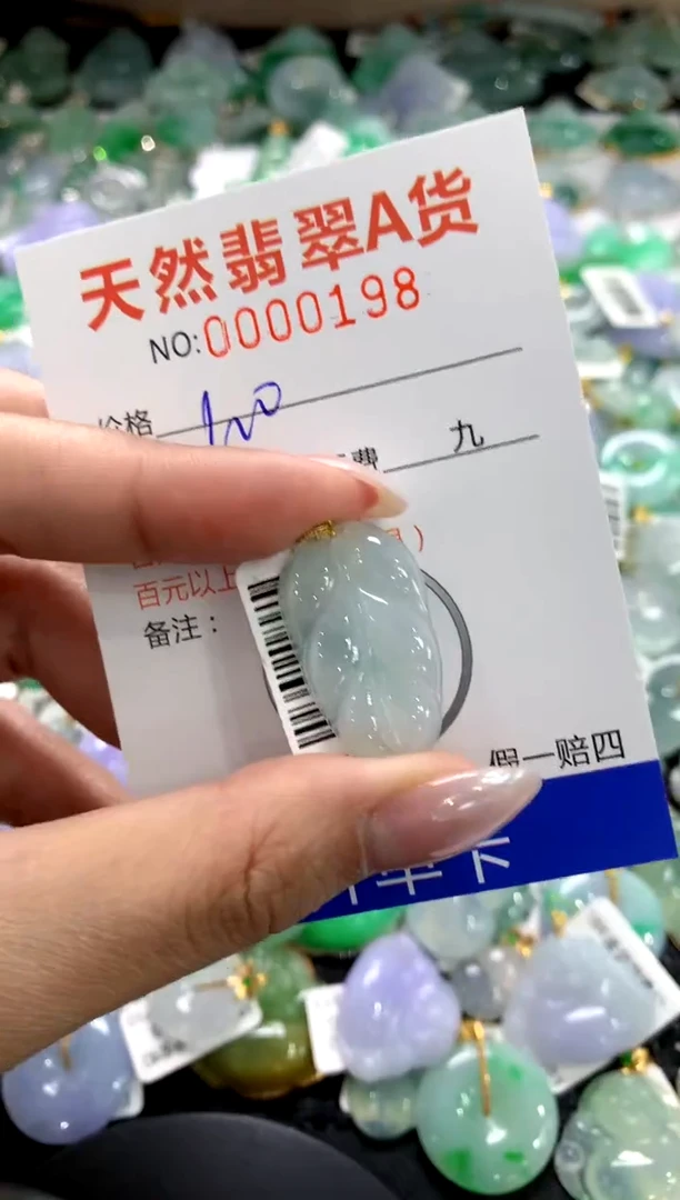 颈饰18K金镶嵌翡翠1