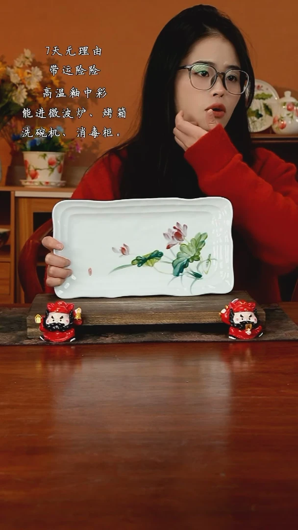 景德镇手绘釉中彩（食品级）长方盘