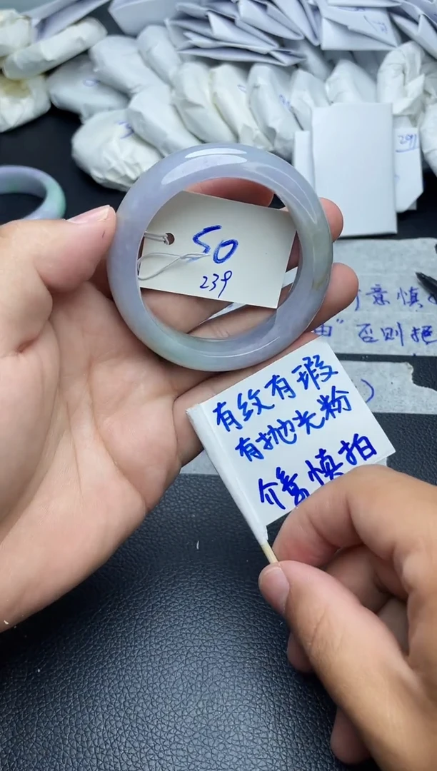 翡翠手镯未镶嵌239